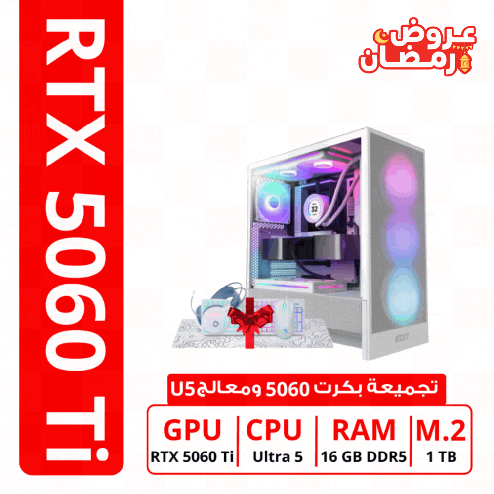 Gaming PC GeForce RTX 5060 ti