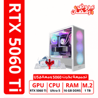 Gaming PC GeForce RTX 5060 ti