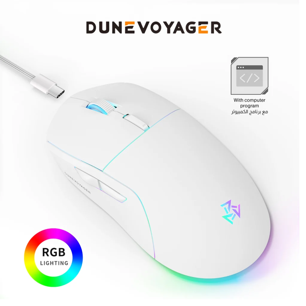 DUNEVOYAGER GE7 MOUSE WHITE - Dune