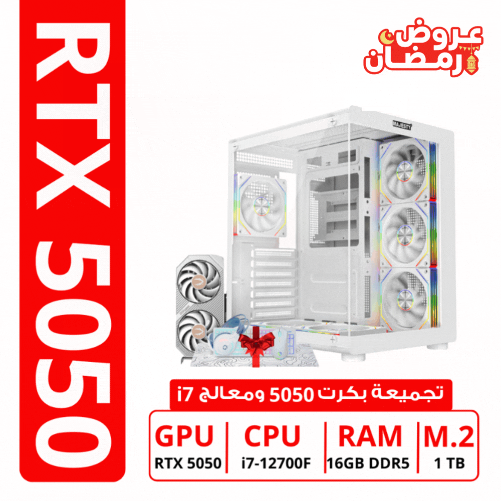 rtx 5050