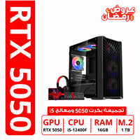 PC 5050
