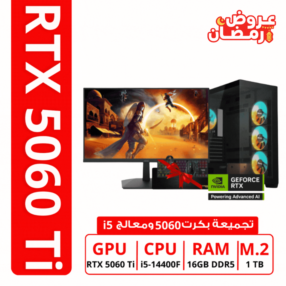 gaming pc 5060ti with monitor