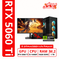 gaming pc 5060ti with monitor