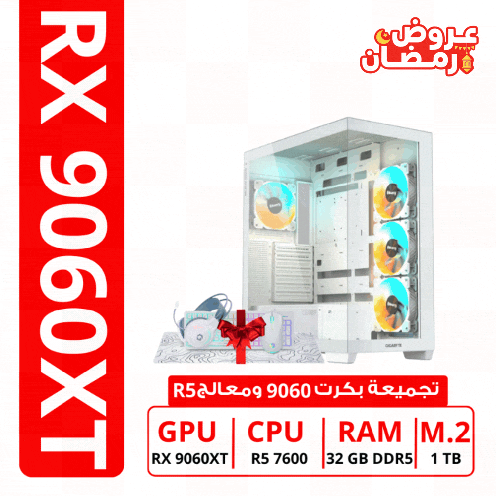 gaming pc 9070