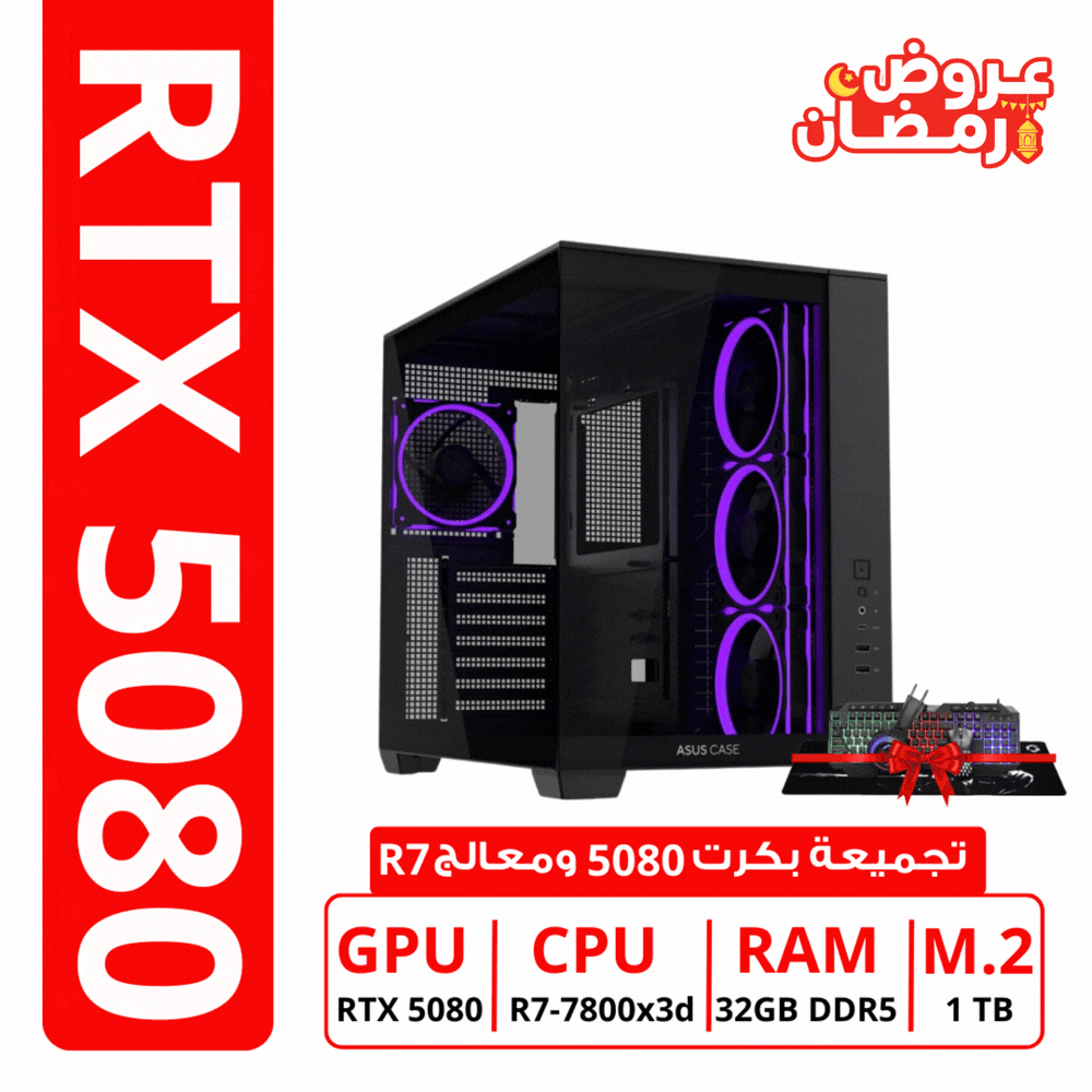 PC 5080 R7