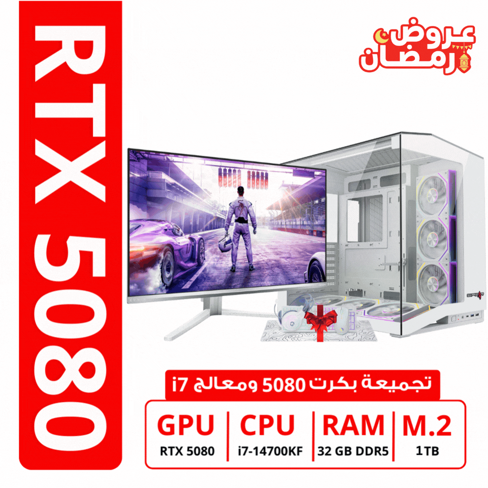 gaming pc 5080