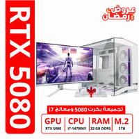 gaming pc 5080