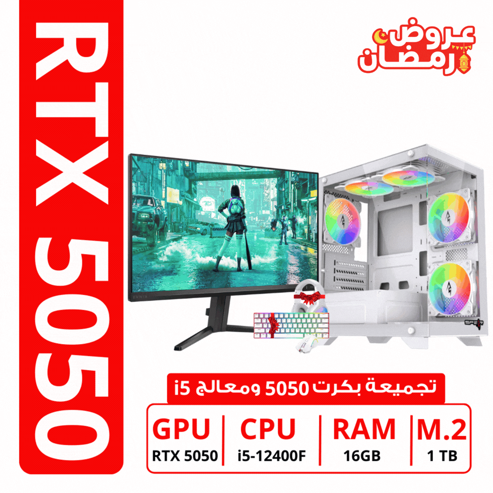 pc 5050