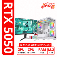 pc 5050