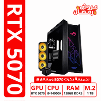 Gaming PC GeForce RTX 5070