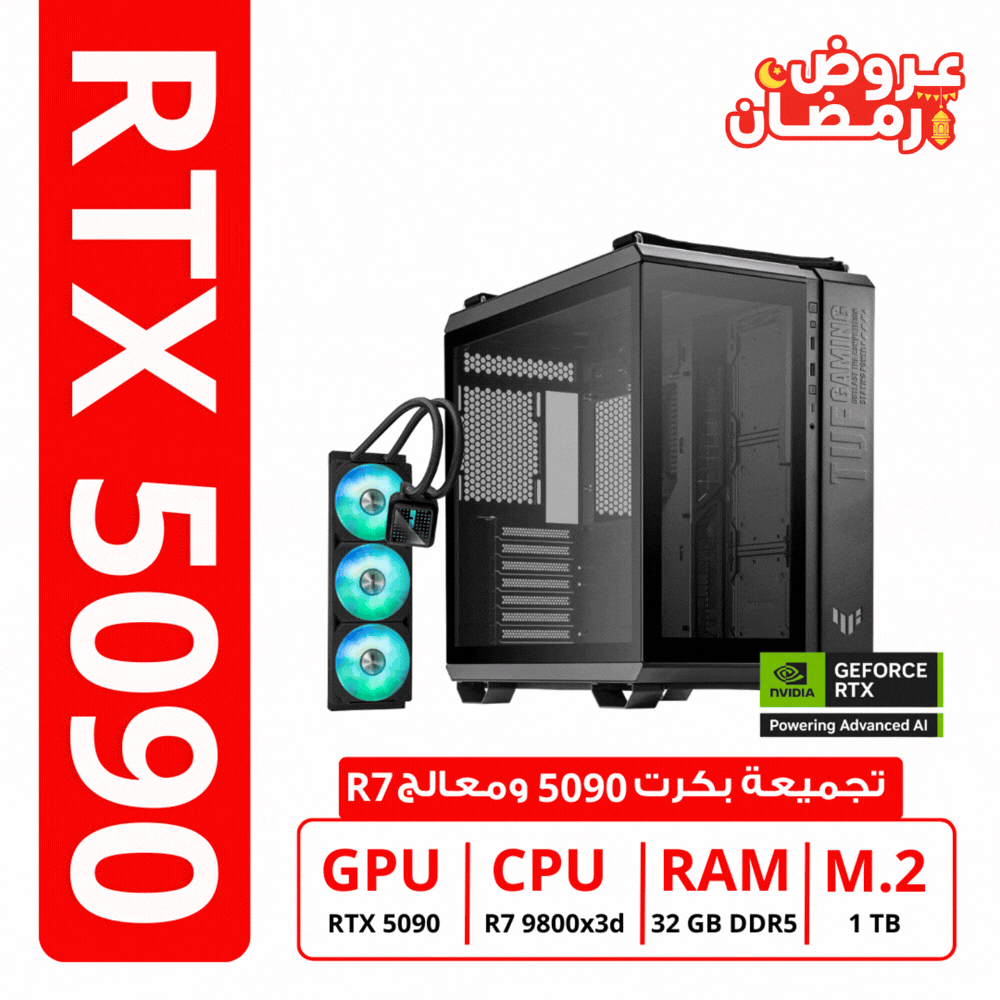 PC 5070 R7