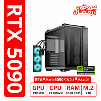 PC 5070 R7
