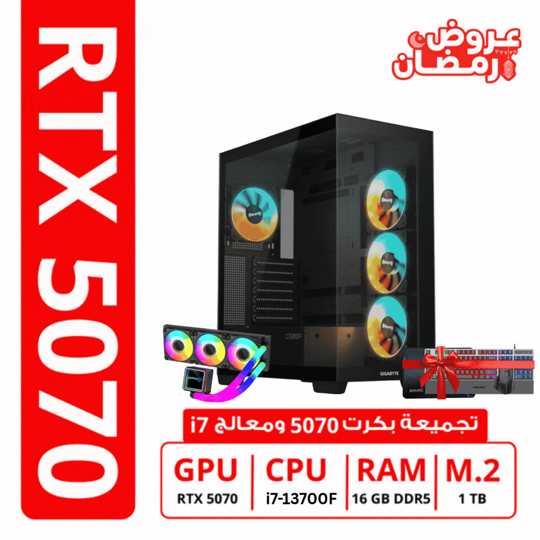 gaming pc 5070