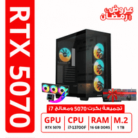 gaming pc 5070