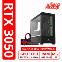 RTX3050