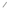 Dahua DHI-PKP-IP1A Smart Pen for Interactive Displays, 2.4GHz Wireless, 1.6mm Tip, Rechargeable 150mAh Battery, USB-C, Black, (DHI-PKP-IP1A)