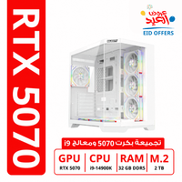 Gaming PC, Graphics Card RTX 5070, Processor i9, RAM 32 GB DDR5, 2 TB, Liquid Cooler
