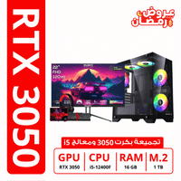 Gaming pc with monitor