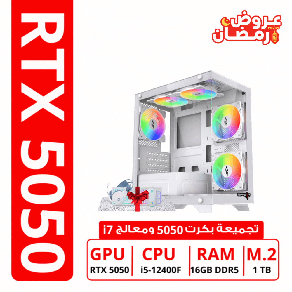 rtx 5050