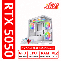 rtx 5050