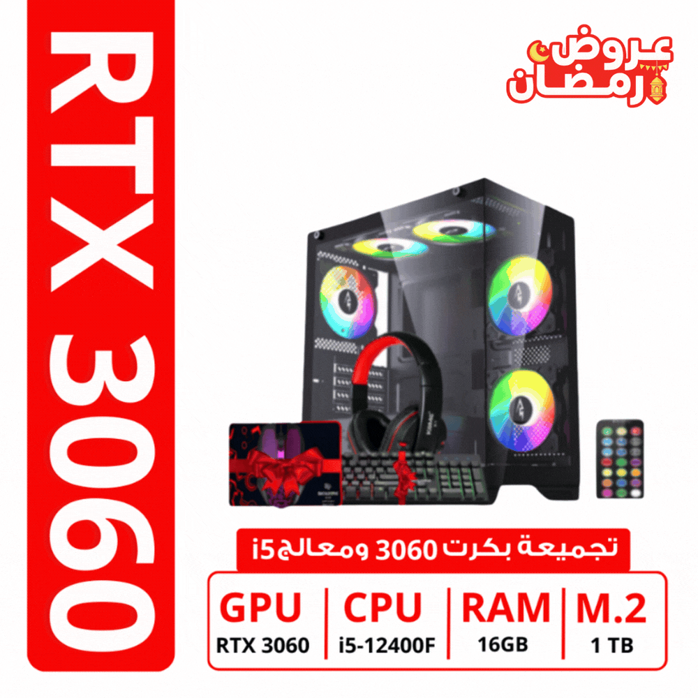 gaming pc 3060