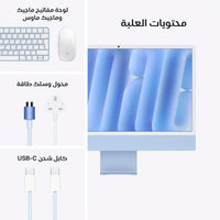 Apple iMac 24" (2024) All-in-One, M4 Chip 8-Core CPU, 8-Core GPU, 16GB Unified Memory, 256GB SSD, 4.5K Retina, macOS, Blue, (MWUF3AB/A)