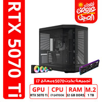 جهاز كمبيوتر للألعاب بمواصفات RTX 5070ti، معالج Intel i7 من الجيل الرابع عشر، ذاكرة وصول عشوائي 32 جيجابايت، قرص صلب SSD بسعة 1 تيرابايت، نظام تبريد سائل، يدعم الواي فاي 