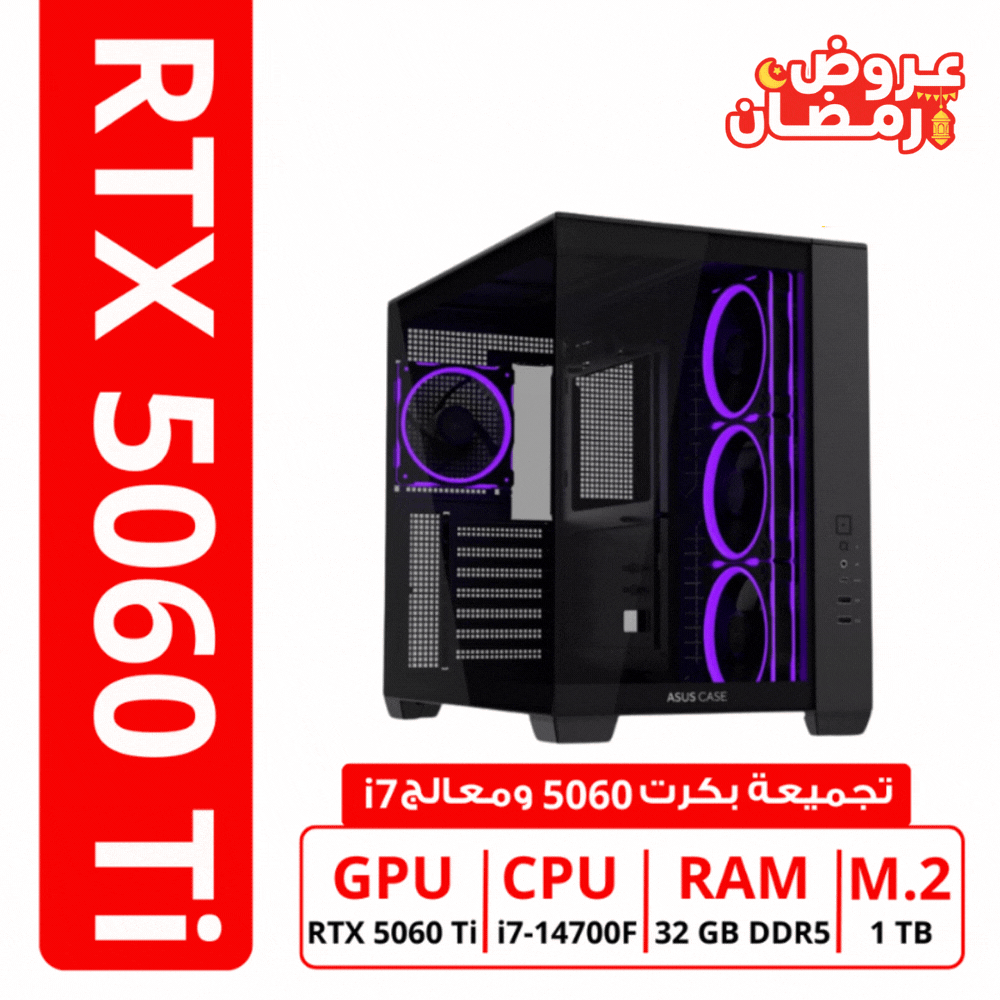 gaming pc 5060ti