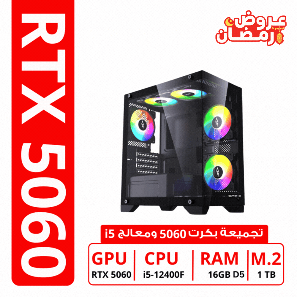 PC 5060