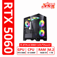 PC 5060