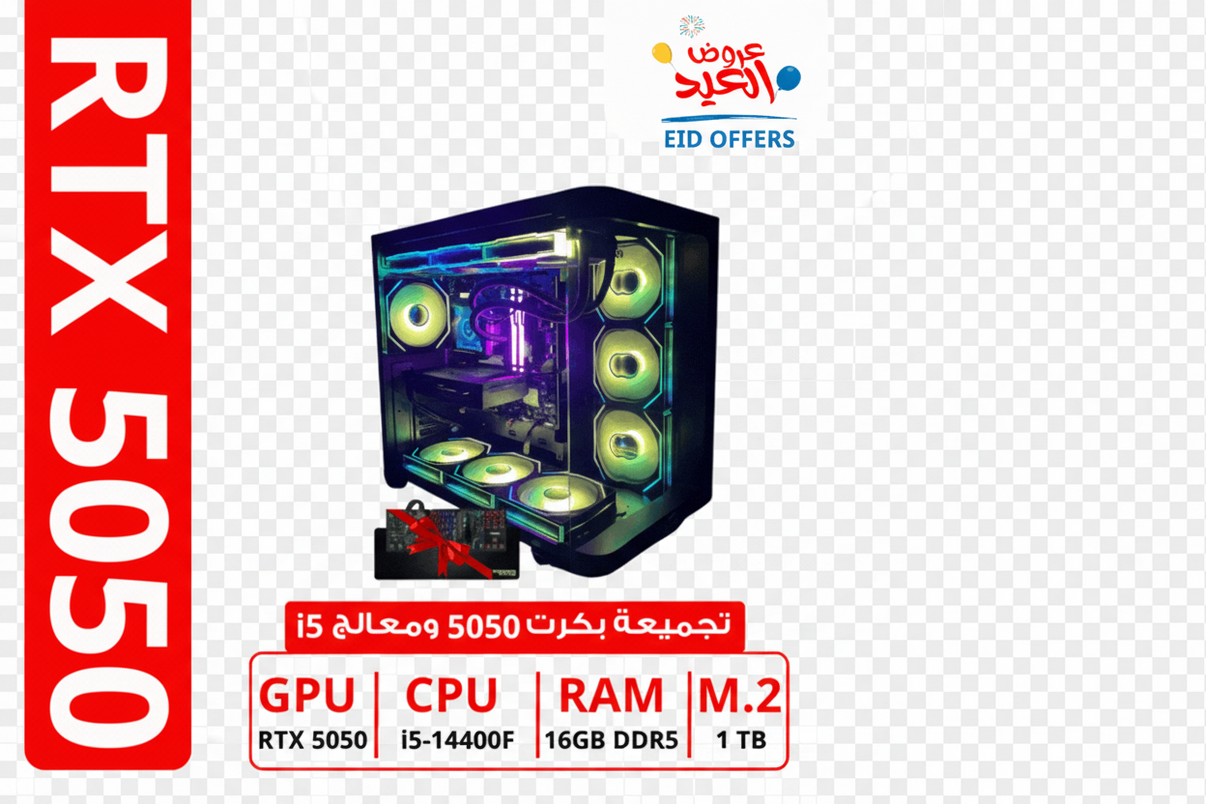 '-, Graphics Card RTX 5050, Processor i5, RAM 16 GB DDR5, 1 TB