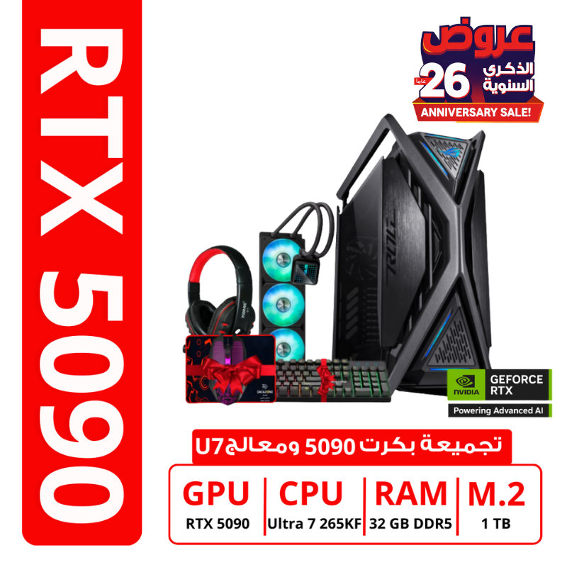 ٌRTX 5090