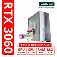 rtx 3060 12 gb i5 16 - Other