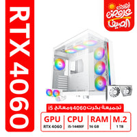 كمبيوتر ألعاب RTX 4060 8GB, Intel i5, Ram 16GB, 1TB SSD
