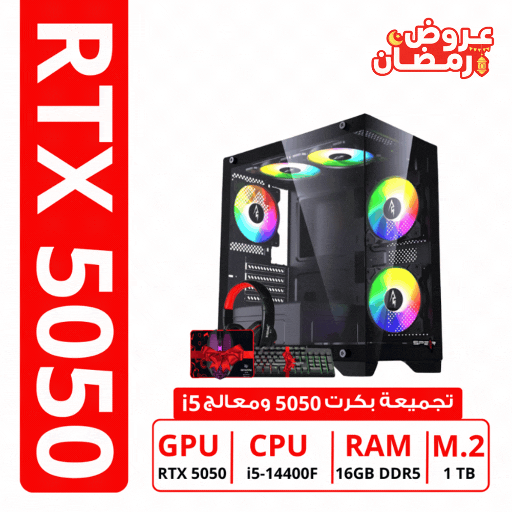 gaming pc 5050